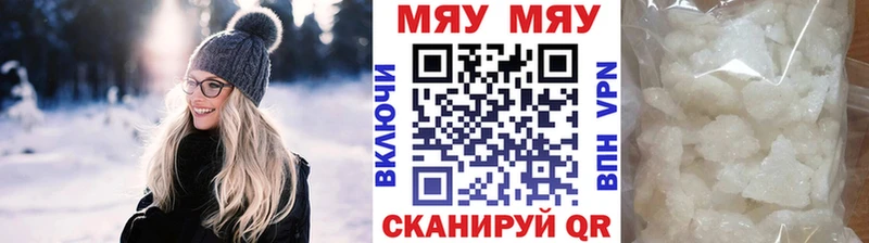 Где найти наркотики Стрежевой Гашиш  A-PVP  MEGA онион  АМФ  Метадон  Каннабис  Меф мяу мяу 