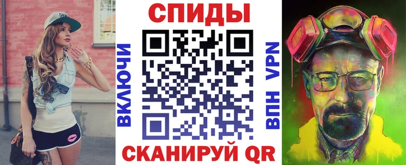 где купить наркоту даркнет телеграм Амфетамин 97% Стрежевой