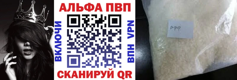 hydra как зайти Стрежевой Alfa_PVP мука