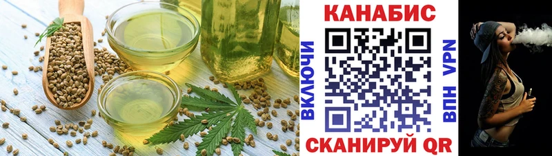 Cannafood конопля  Стрежевой 
