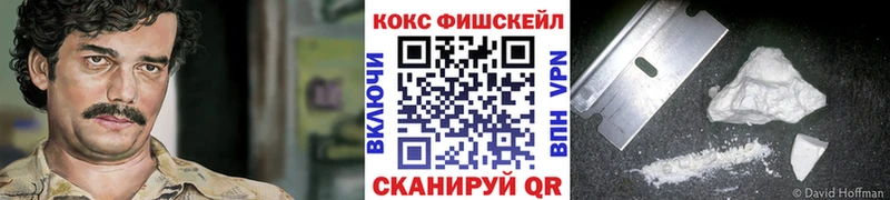 КОКАИН Columbia  Стрежевой 