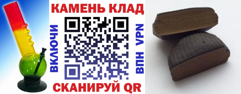 ГАШИШ Premium Стрежевой