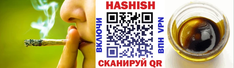 цены наркотик  Стрежевой  ГАШИШ гашик 