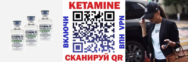 магазин продажи наркотиков  Стрежевой  КЕТАМИН ketamine 