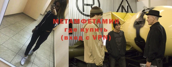 прущая мука Армянск