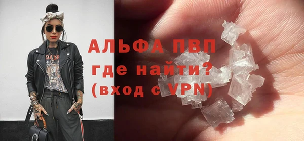 мяу мяу кристалл Баксан