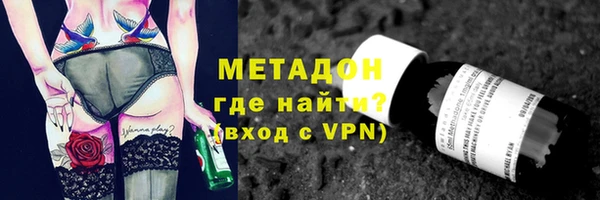мефедрон Балабаново