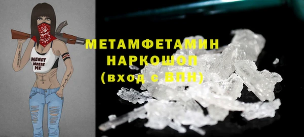 бошки Аркадак