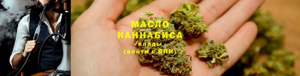 прущая мука Армянск