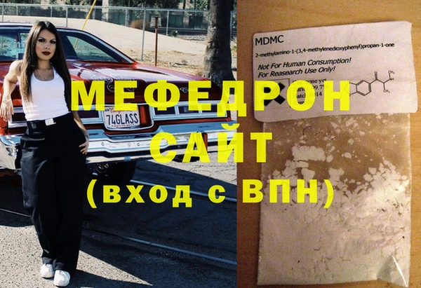 бошки Аркадак