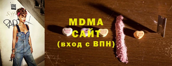 прущая мука Армянск