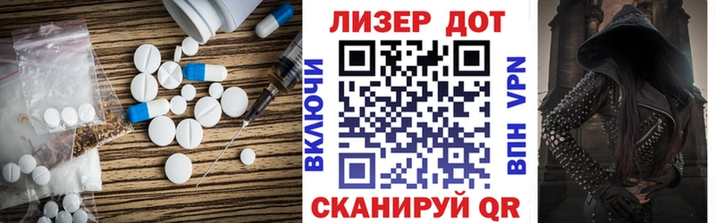 LSD-25 экстази кислота Стрежевой
