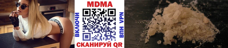 MDMA Molly  что такое   Стрежевой 