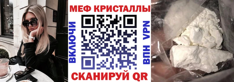 продажа наркотиков  даркнет телеграм  мега ONION  МЯУ-МЯУ mephedrone  Стрежевой 