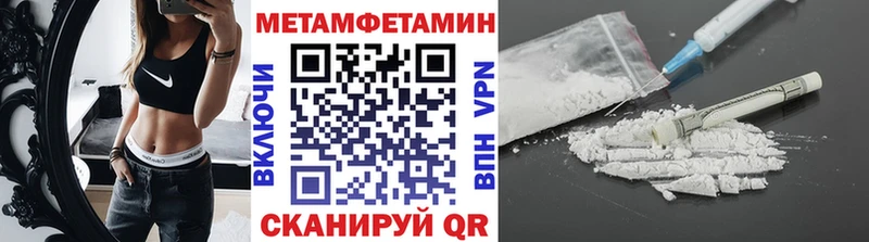 Первитин кристалл  Стрежевой 