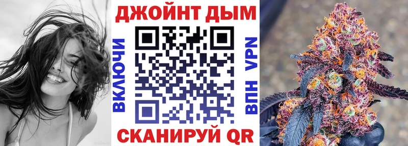 Канабис THC 21% Стрежевой